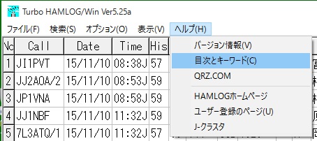 Re: Win10 Hamlog G[ (摜TCY: 454~202 48kB)