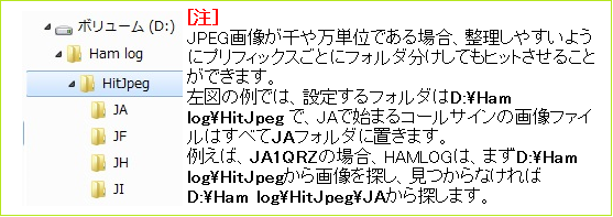 Re: JPEG摜\ (摜TCY: 557~197 39kB)