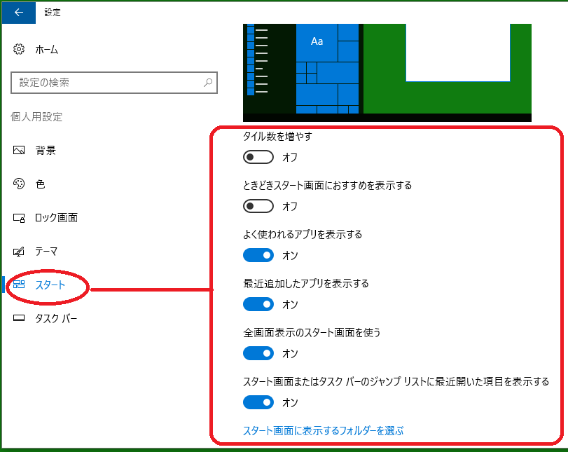 Re: Windows 10  ̎gĂB (摜TCY: 811~645 34kB)