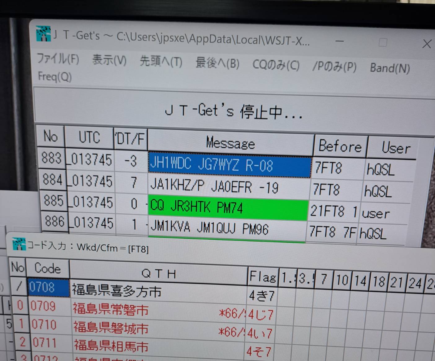 JT-Get's ~ (摜TCY: 1404~1166 178kB)